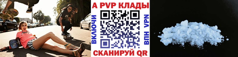 A-PVP СК КРИС ссылка на мегу Дзержинск