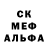 МЕТАДОН кристалл Creed1xmk