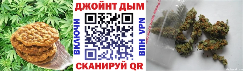 Печенье с ТГК марихуана  Дзержинск 