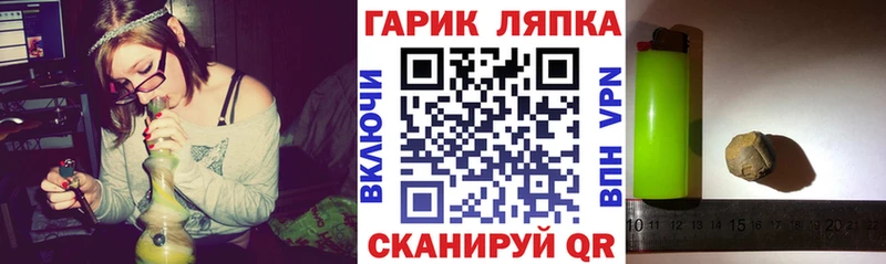 купить   MEGA   ГАШ хэш  Дзержинск 