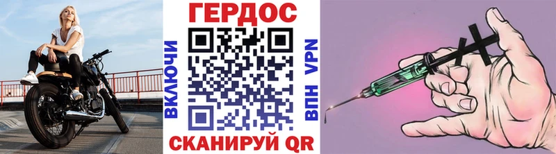 Героин Афган Дзержинск