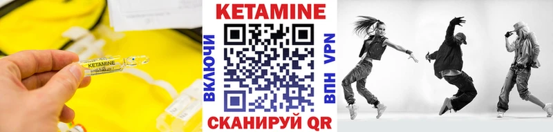 где купить   Дзержинск  маркетплейс наркотические препараты  КЕТАМИН VHQ 