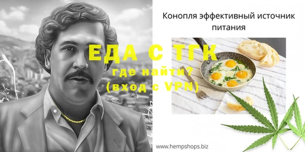 каннабис Верхний Тагил