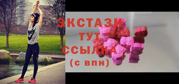 бутик Верхнеуральск