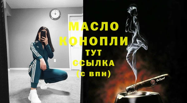 бутик Верхнеуральск