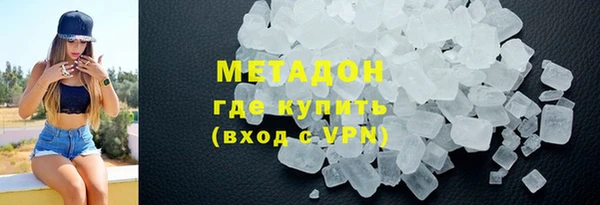 бутик Верхнеуральск