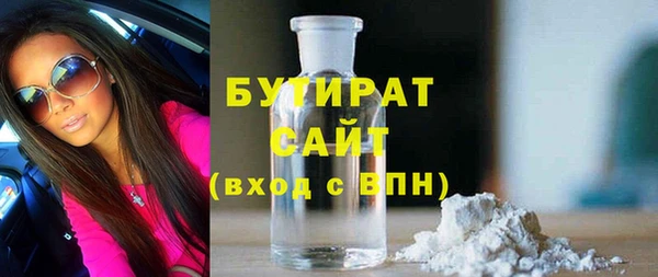 бутик Верхнеуральск