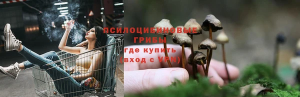 бутик Верхнеуральск