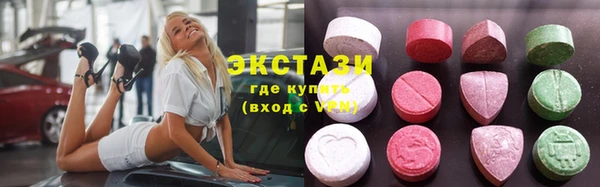 бутик Верхнеуральск