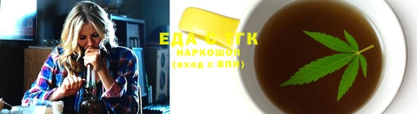 бутик Верхнеуральск