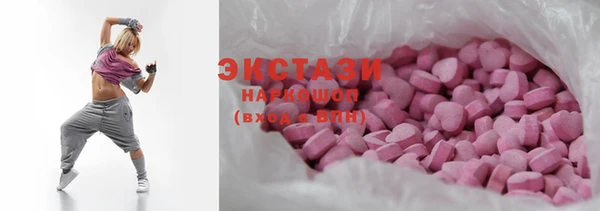 бутик Верхнеуральск