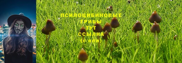 бутик Верхнеуральск