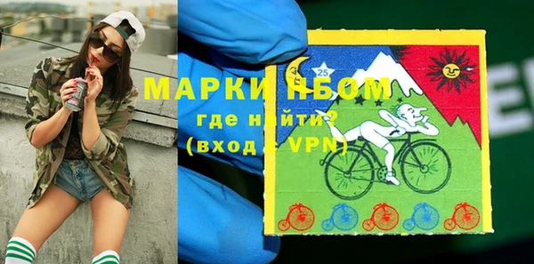 бутик Верхнеуральск