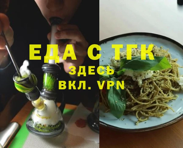 каннабис Верхний Тагил
