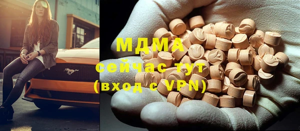 каннабис Верхний Тагил