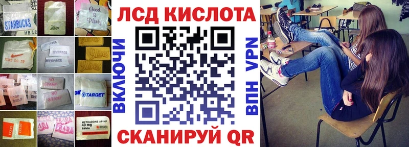 ЛСД экстази ecstasy  Дзержинск 