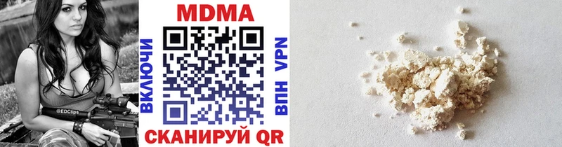 закладка  Дзержинск  MDMA VHQ 