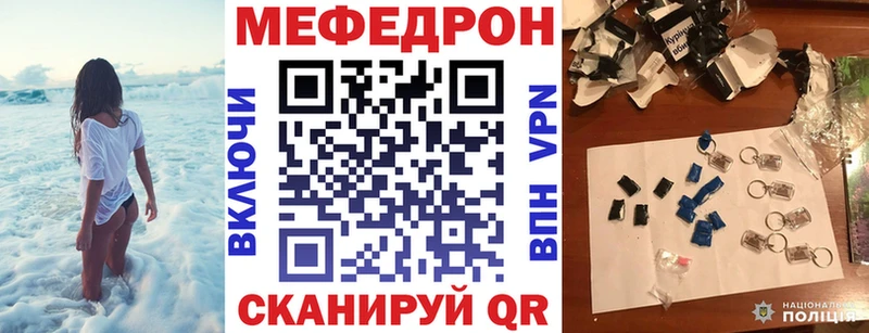 Мефедрон  Дзержинск