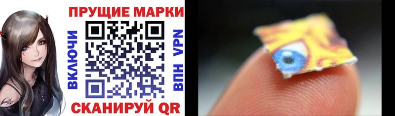 наркота Дзержинск кракен онион Марки 25I-NBOMe 1,5мг