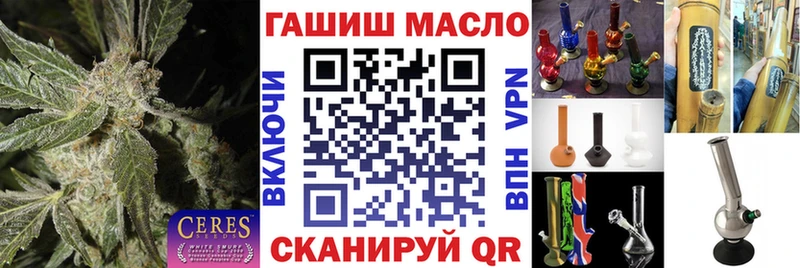 Дистиллят ТГК вейп с тгк  omg ССЫЛКА  Дзержинск 